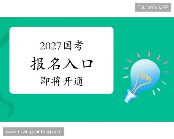 足球博彩彩票与数字高频玩法防骗避坑指南