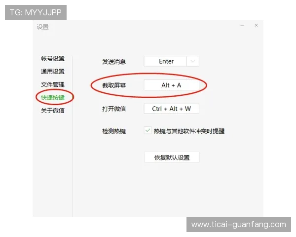 滚球波胆技巧避坑指南高频玩法防骗攻略