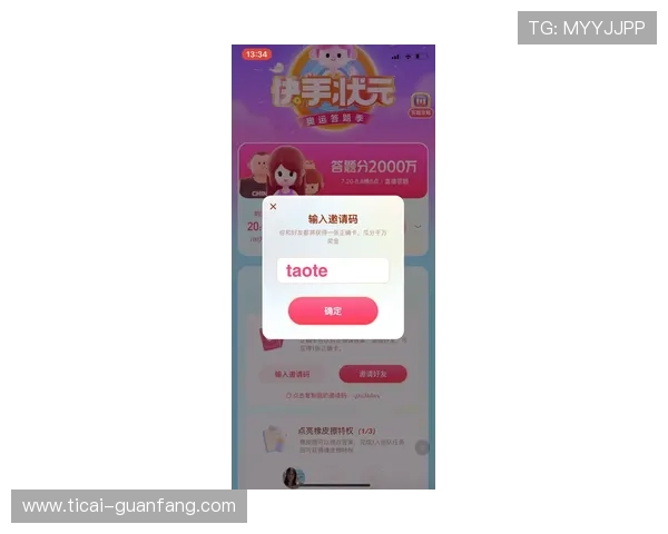 玩球体育直播品牌入口下载评测防骗避坑